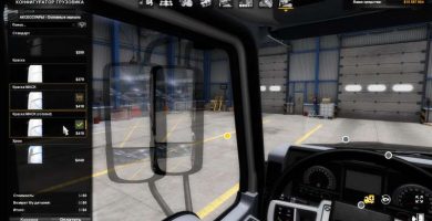 small mods for mack anthem 3 1
